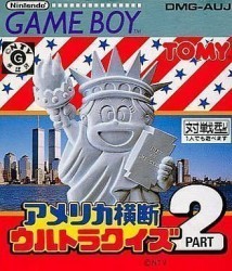 America Oudan Ultra Quiz Part 2 Rom